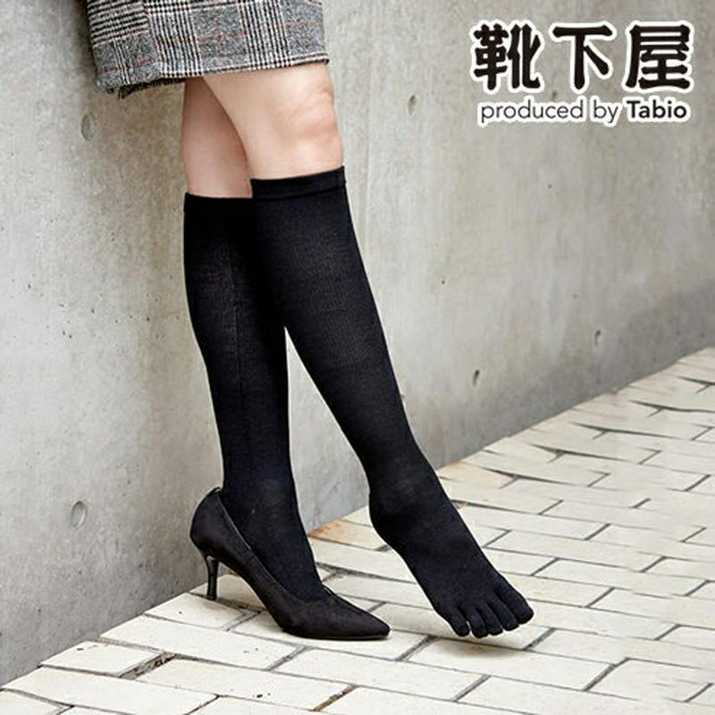【あす楽】【TABIO LEG LABO】 ウール デオセル 着圧ハイソックス / 靴下屋 靴下 タビオ Tabio くつ下 レディース 着圧 ひざ下 五本指ソックス 五本指靴下 5本指ソックス 5本指靴下 日本製