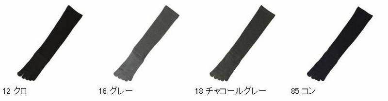 【あす楽】【TABIO LEG LABO】 ウール デオセル 着圧ハイソックス / 靴下屋 靴下 タビオ Tabio くつ下 レディース 着圧 ひざ下 五本指ソックス 五本指靴下 5本指ソックス 5本指靴下 日本製