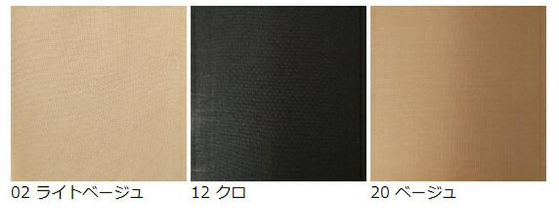 【あす楽】50%OFF【TABIO LEG LABO】 着圧薄手無地ハイソックス / 靴下屋 靴下 タビオ Tabio くつ下 レディース タイツ ハイソックス ひざ下 着圧 日本製 2101sl
