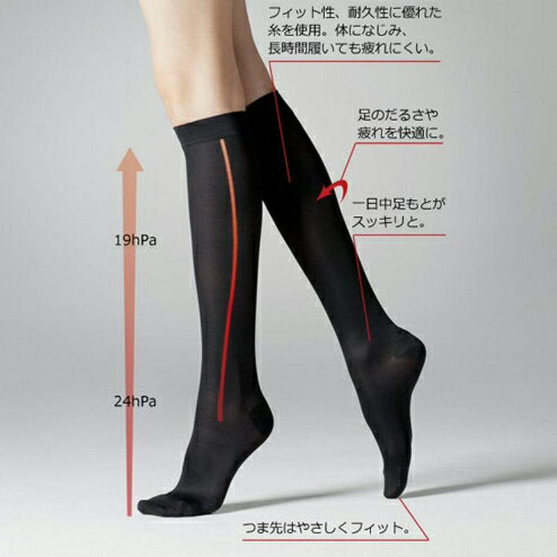 【あす楽】【TABIO LEG LABO】 着圧厚手無地ハイソックス クロ 黒 ブラック / 靴下屋 靴下 タビオ Tabio 