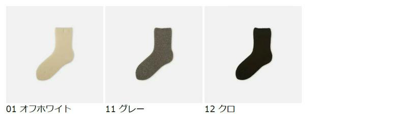 【あす楽】【TABIO LEG LABO】 裏起毛 ウールソックス / 靴下屋 靴下 タビオ くつ下 クルー レディース 日本製