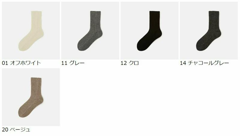 【全品送料無料★～11/11 23:59迄】【あす楽】【公式 TABIO LEG LABO】 ホールガーメント 1×1 リブクルー / 靴下屋 靴下 タビオ くつ下 クルー レディース 日本製