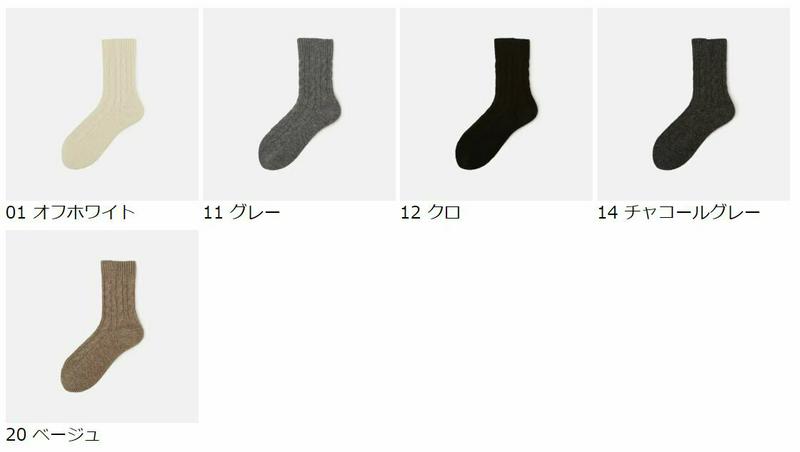 【全品送料無料★～12/11 23:59迄】【あす楽】【公式 TABIO LEG LABO】 ホールガーメント ケーブル柄クルー / 靴下屋 靴下 タビオ くつ下 クルー レディース 日本製