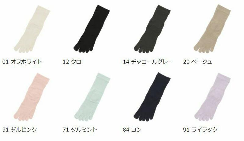 【あす楽】【TABIO LEG LABO】 しっとり絹の5本指ソックス22〜24cm【気持ちいいシルクの靴下】 / 靴下屋 靴下 タビオ くつ下 5本指 五本指 5本指靴下 五本指靴下 クルー シルク 絹 カテキン 消臭 レディース 日本製
