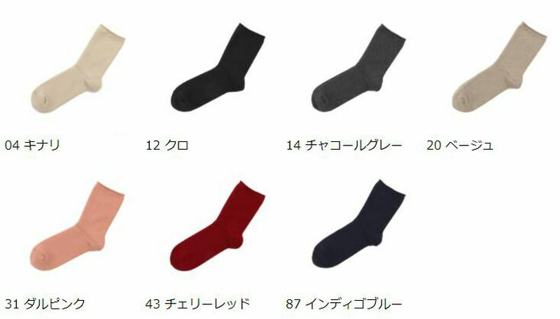 【あす楽】【TABIO LEG LABO】 NEWソーラータッチのソックス / 靴下屋 靴下 タビオ くつ下 ショート レディー