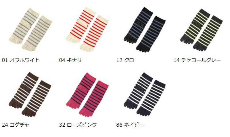 【あす楽】【TABIO LEG LABO】 天照石ツボ押しゴム口ゆったりボーダーソックス / 靴下屋 靴下 タビオ くつ下 五本