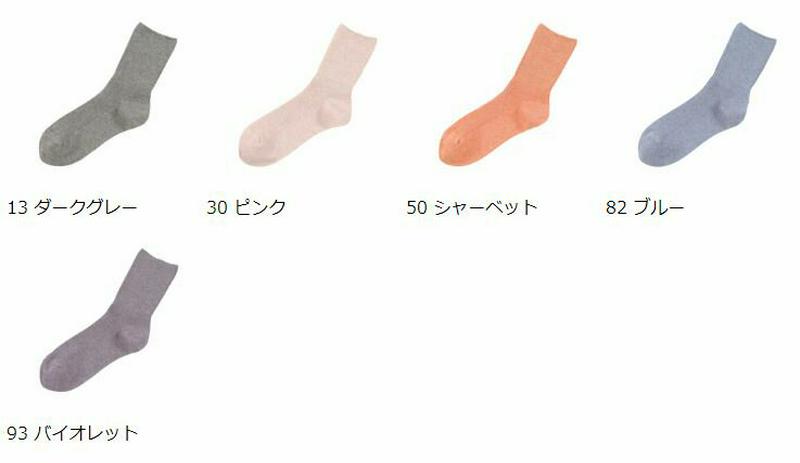 【あす楽】【TABIO LEG LABO】 広陵綿1×1リブソックス / 靴下屋 靴下 タビオ Tabio くつ下 クルー レデ