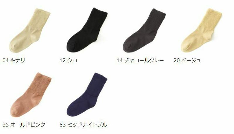【あす楽】【TABIO LEG LABO】 ◆ゴム口ゆったり◆オーガニックコットンソックス / 靴下屋 靴下 タビオ Tabio