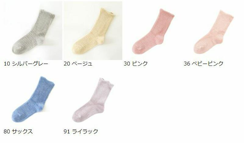 【あす楽】【TABIO LEG LABO】 裏出しパイルリブ風お休みソックス / 靴下屋 靴下 タビオ Tabio くつ下 レデ
