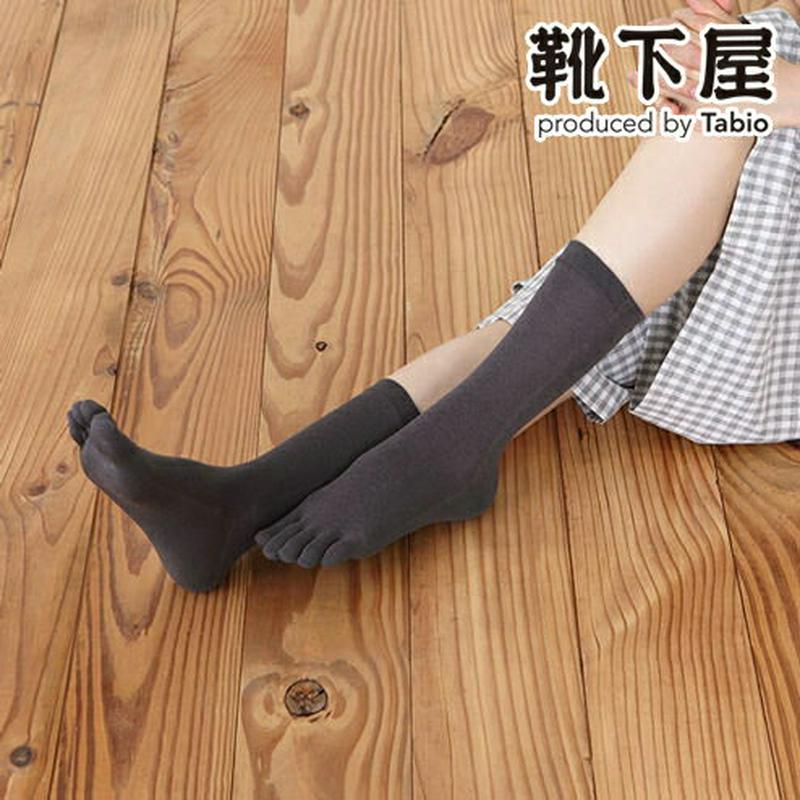 【あす楽】【TABIO LEG LABO】 和紙と綿の5本指ソックス / 靴下屋 靴下 タビオ Tabio くつ下 レディース 五本指ソックス 五本指靴下 5本指ソックス 5本指靴下 日本製