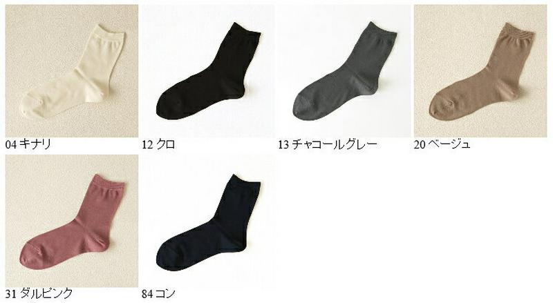 【あす楽】【TABIO LEG LABO】 ◆綿100％◆無地薄手ソックス21〜22cm / 靴下屋 靴下 タビオ Tabio 
