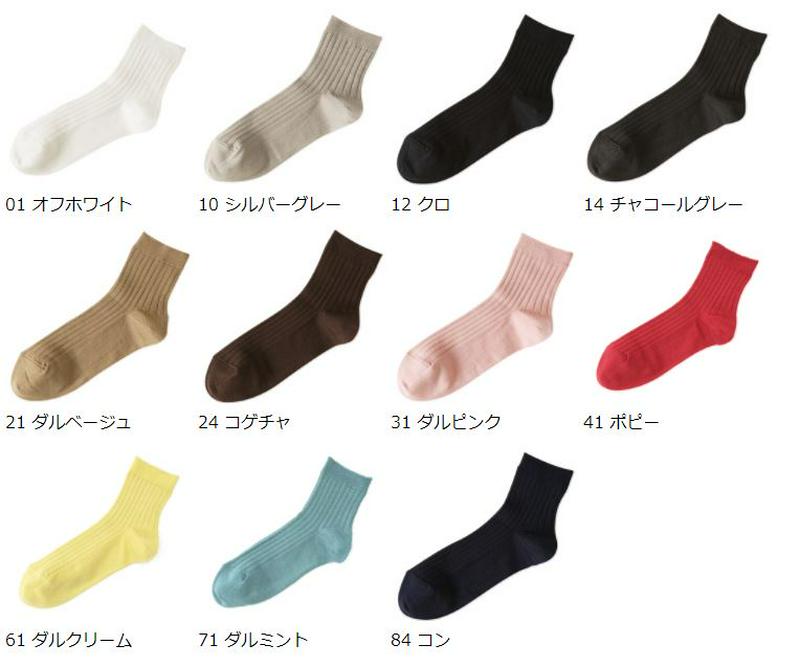【全品送料無料★〜6/11 23:59迄】【あす楽】【TABIO LEG LABO】 綿100％太リブショートソックス / 靴下屋 靴下 タビオ Tabio くつ下 レディース ショートソックス 日本製