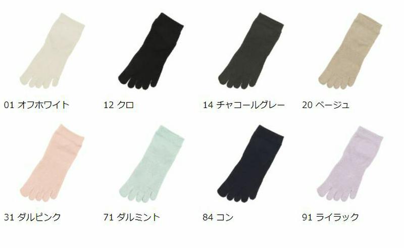 【あす楽】【TABIO LEG LABO】 しっとり絹の5本指ショートソックス22〜24cm【気持ちいいシルクの靴下】 / 靴下屋 靴下 タビオ くつ下 5本指 五本指 5本指靴下 五本指靴下 ショート シルク 絹 カテキン 消臭 レディース 日本製