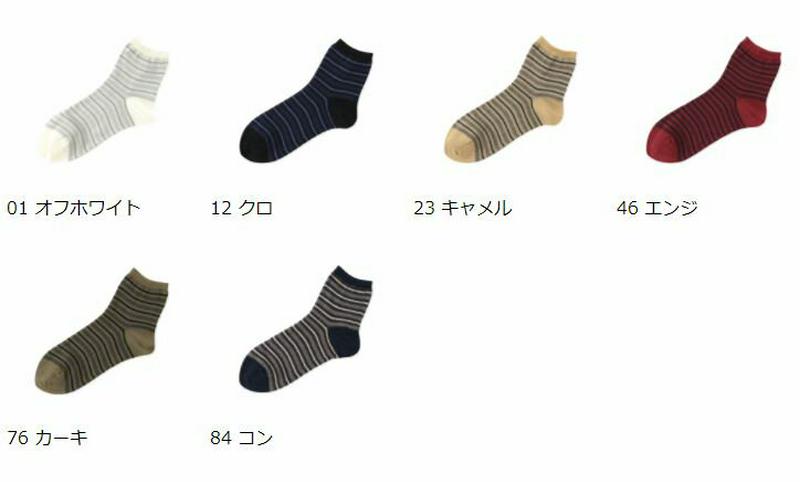 【あす楽】【TABIO LEG LABO】 ◆綿100%◆ボーダーショートソックス / 靴下屋 靴下 タビオ くつ下 レディース 日本製