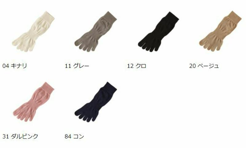 【あす楽】【TABIO LEG LABO】 ◆綿100%◆ゴム長五本指ショートソックス25〜26cm【高級綿の靴下】 / 靴下屋 靴下 タビオ くつ下 5本指 五本指ソックス 五本指靴下 5本指ソックス 5本指靴下 レディース 日本製 2206ka
