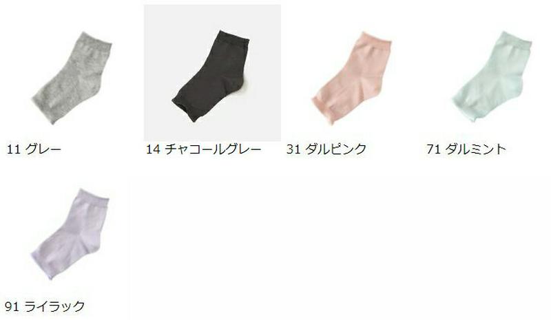 【あす楽】【公式 TABIO LEG LABO】 ◆Web限定◆かかと ロング カバー / 靴下屋 靴下 タビオ くつ下 かかと かかとソックス かかとカバー かかとのみ 冷え対策 冷房対策 足元 サンダル用ソックス サンダル用靴下 レディース 日本製