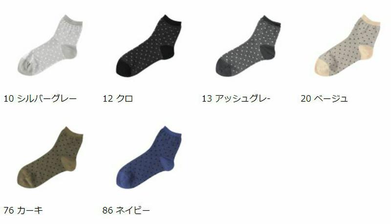 【あす楽】【TABIO LEG LABO】 ◆綿100%◆ドットショートソックス / 靴下屋 靴下 タビオ くつ下 レディース 