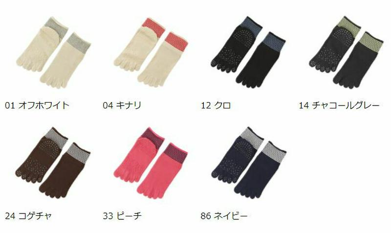 【あす楽】【TABIO LEG LABO】 天照石ツボ押しゴム口ボーダーショートソックス / 靴下屋 靴下 タビオ くつ下 5本