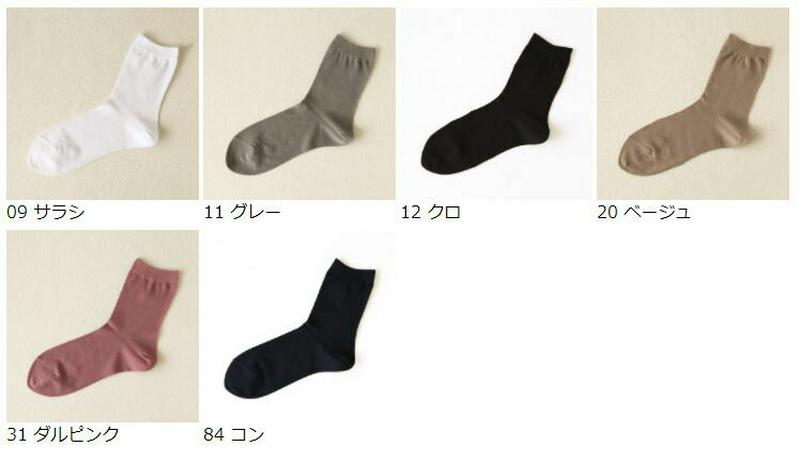 【あす楽】【TABIO LEG LABO】 ◆綿100%◆無地薄手ソックス 25〜26cm / 靴下屋 靴下 タビオ くつ下 シ