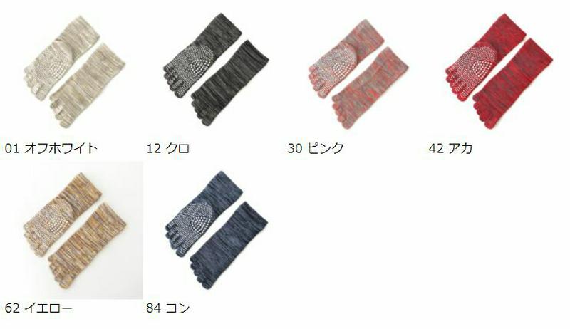 【全品送料無料★〜5/16 9:59迄】【あす楽】【TABIO LEG LABO】 綿5本指ツボ押しショートソックス22〜24cm / 靴下屋 靴下 タビオ くつ下 レディース 日本製