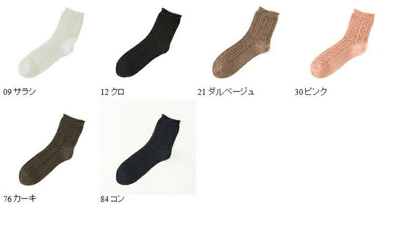 【全品送料無料★〜6/11 23:59迄】【あす楽】【TABIO LEG LABO】 NEWイルマックソックス / 靴下屋 靴下 タビオ Tabio くつ下 レディース 日本製