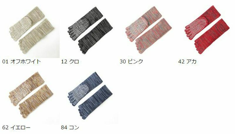 【あす楽】【TABIO LEG LABO】 綿5本指ツボ押しショートソックス24〜26cm / 靴下屋 靴下 タビオ Tabio くつ下 レディース 日本製