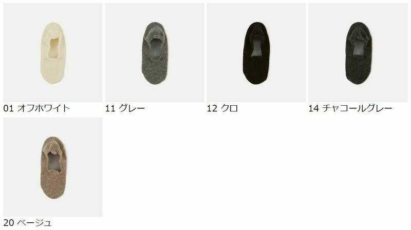 【あす楽】【TABIO LEG LABO】 ホールガーメント ヒールタブ付き カバーソックス / 靴下屋 靴下 タビオ くつ下 カバー フットカバー レディース 日本製