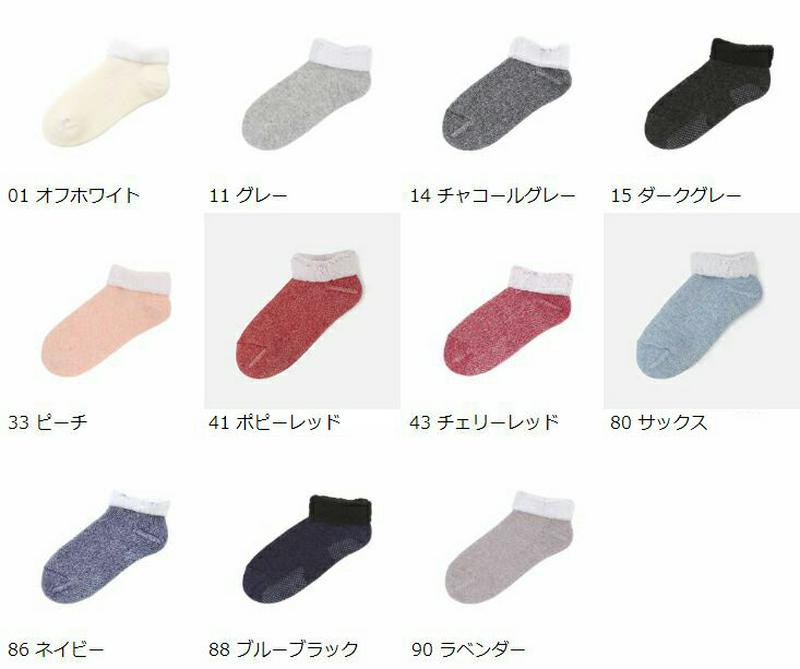 【あす楽】【TABIO LEG LABO】 NEW裏モコモコスニーカー用ソックス / 靴下屋 靴下 タビオ Tabio くつ下 スニーカー レディース 日本製