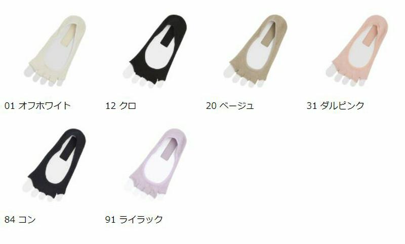【あす楽】【TABIO LEG LABO】 しっとり絹のつま先なし5本指カバーソックス22〜24cm【気持ちいいシルクの靴下】 