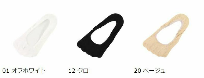 【全品送料無料★〜8/11 23:59迄】【あす楽】【TABIO LEG LABO】 かくれ五本指 カバー / 靴下屋 靴下 タビオ くつ下 5本指 5本指靴下 五本指靴下 5本指ソックス 五本指ソックス カバー フットカバー レディース 日本製