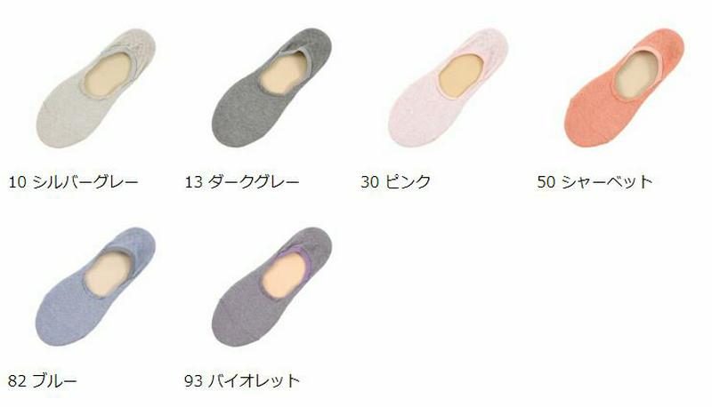 【全品送料無料★〜6/11 23:59迄】【あす楽】【TABIO LEG LABO】 広陵綿裏パイル深履きカバー / 靴下屋 靴下 タビオ Tabio くつ下 カバー フットカバー レディース 日本製