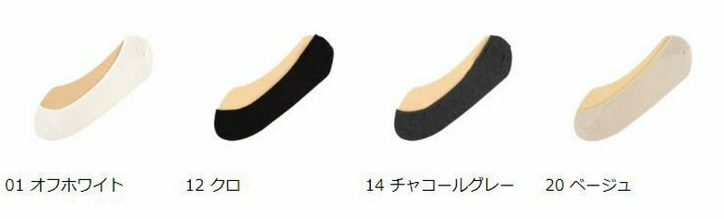【あす楽】【TABIO LEG LABO】 絹紡糸カバー / 靴下屋 靴下 タビオ Tabio くつ下 カバー フットカバー レ