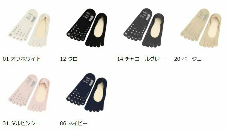 【あす楽】【TABIO LEG LABO】 しっとり絹の滑り止め付き5本指カバーソックス22〜24cm【気持ちいいシルクの靴下】 / 靴下屋 靴下 タビオ くつ下 5本指 五本指 5本指靴下 五本指靴下 カバー シルク 絹 カテキン 消臭 レディース 日本製 2206ka