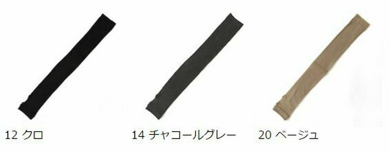【あす楽】【TABIO LEG LABO】 シルクアームカバー / 靴下屋 靴下 タビオ くつ下 レディース 日本製