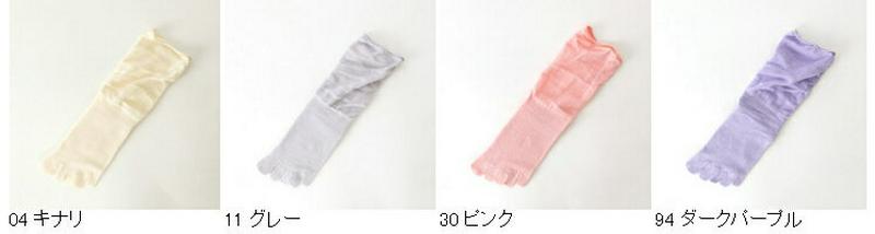 【あす楽】【TABIO LEG LABO】 ◆シアバター加工◆お休みソックス / 靴下屋 靴下 タビオ Tabio くつ下 レデ