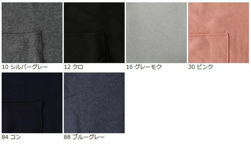 【全品送料無料～6/26 09:59迄】【あす楽】【公式 TABIO LEG LABO】 ふわふわ 裏起毛の ハラマキ ボディウォーマー / 靴下屋 靴下 タビオ Tabio くつ下 レディース 腹巻 はらまき 防寒 黒 日本製