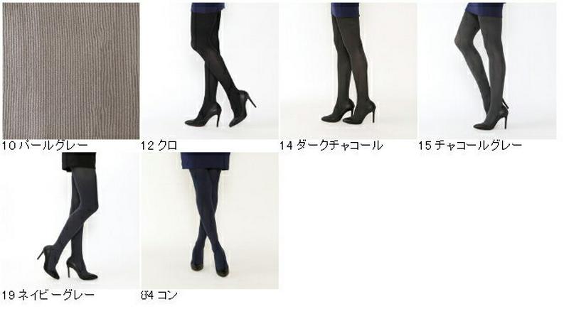 【全品送料無料～6/26 09:59迄】【あす楽】【公式 Tabio】 70デニール リブタイツ / 靴下屋 靴下 タビオ くつ下 レディース タイツ カラータイツ ストッキング デニール 黒 日本製