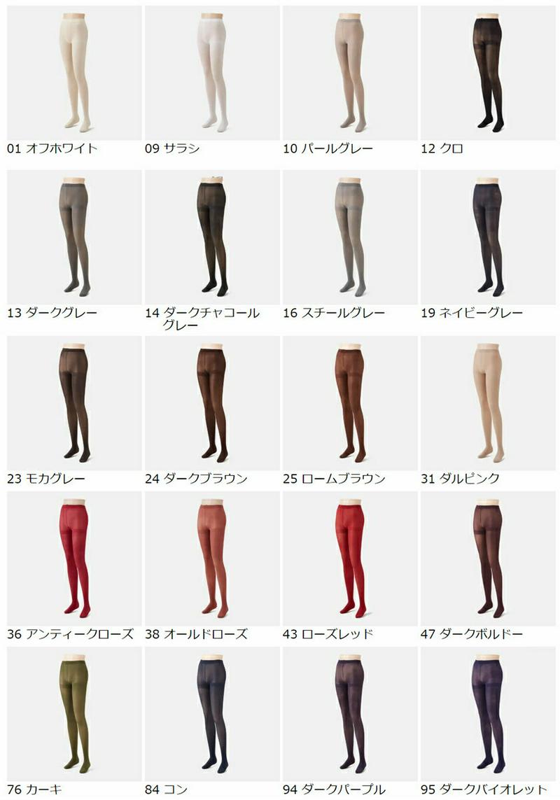 【全品送料無料★～9/11 23:59迄】【あす楽】【Tabio】 40デニール なめらかタイツ / 靴下屋 靴下 タビオ レディース タイツ カラータイツ デニール 美脚 K.K closet掲載 菊池京子 日本製