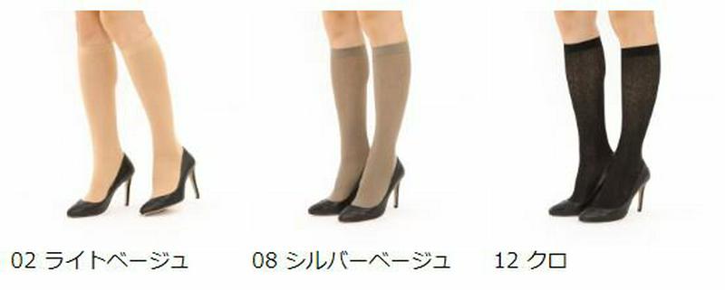 【あす楽】【Tabio】 レース調ハイソックス / 靴下屋 靴下 タビオ くつ下 ハイソックス タイツ カラータイツ ストッキング デニール レディース 日本製 2206ka
