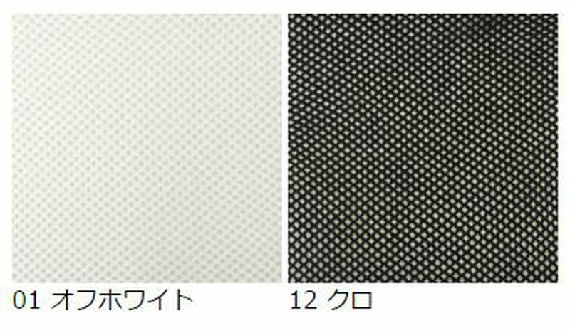 【あす楽】【Tabio】 フィッシュネット ハイソックス / 靴下屋 靴下 タビオ くつ下 レディース 網ソックス 網タイツ 網