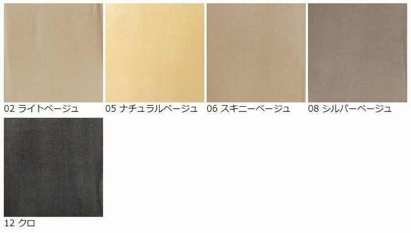 【全品送料無料★〜6/11 23:59迄】【あす楽】【Tabio】 シアータイプハイソックス2足+1枚セット / 靴下 タビオ くつ下 ストッキング 15デニール レディース 日本製