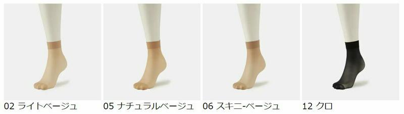 【あす楽】【公式 Tabio】 ナチュラルカバー ロークルー / 靴下屋 靴下 タビオ くつ下 ショート レディース 日本製