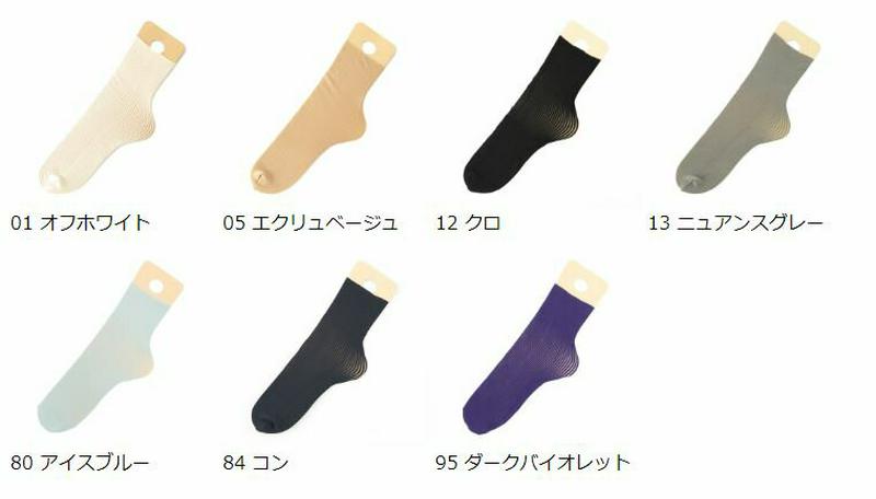 【全品送料無料～6/26 09:59迄】【あす楽】【公式 Tabio】 ラッセル リブ ソックス / 靴下屋 靴下 タビオ くつ下 レディース ショートソックス 履き口ゆったり 黒 日本製