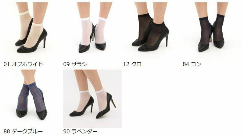 【あす楽】【Tabio】 ピンドットソックス / 靴下屋 靴下 タビオ くつ下 ショート レディース 日本製