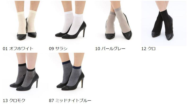 【全品送料無料～6/26 09:59迄】【あす楽】【公式 Tabio】 綿混 ショートソックス / 靴下屋 靴下 タビオ くつ下 ショート ソックス くるぶし上 80デニール 無地 ナイロン 薄手 レディース 黒 日本製