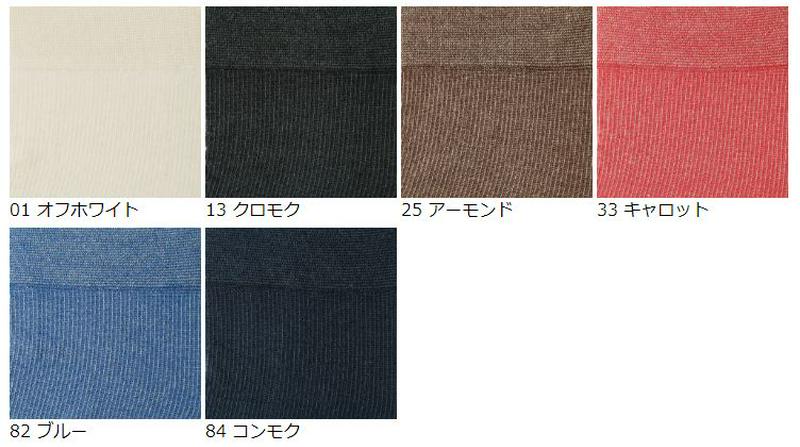 【全品送料無料～6/26 09:59迄】【あす楽】【公式 Tabio】 綿混ストライプショートソックス / 靴下屋 靴下 タビオ くつ下 ショート レディース 黒 日本製