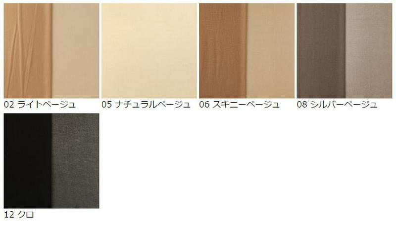 【全品送料無料★〜6/11 23:59迄】【あす楽】【Tabio】 シアータイプソックス2足+1枚セット / 靴下屋 靴下 タビオ くつ下 ストッキング レディース 日本製
