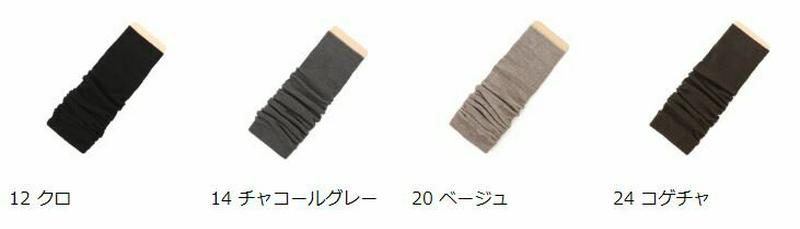 【あす楽】【Tabio】 毛混ラメ1×1リブレッグウォーマー / 靴下屋 靴下 タビオ くつ下 レッグウォーマー レディース 日