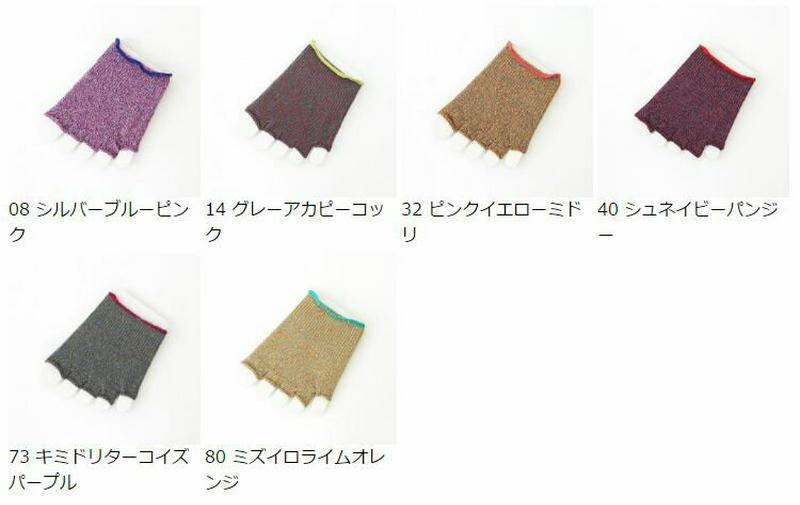 【全品送料無料★〜6/11 23:59迄】【あす楽】【Tabio】 3つ杢5本指指切りハーフソックス / 靴下屋 靴下 タビオ くつ下 レディース 日本製 2206ka