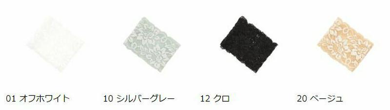 【あす楽】【Tabio】 縫製レーストング / 靴下屋 靴下 タビオ くつ下 フットカバー トング靴下 トングソックス サンダル